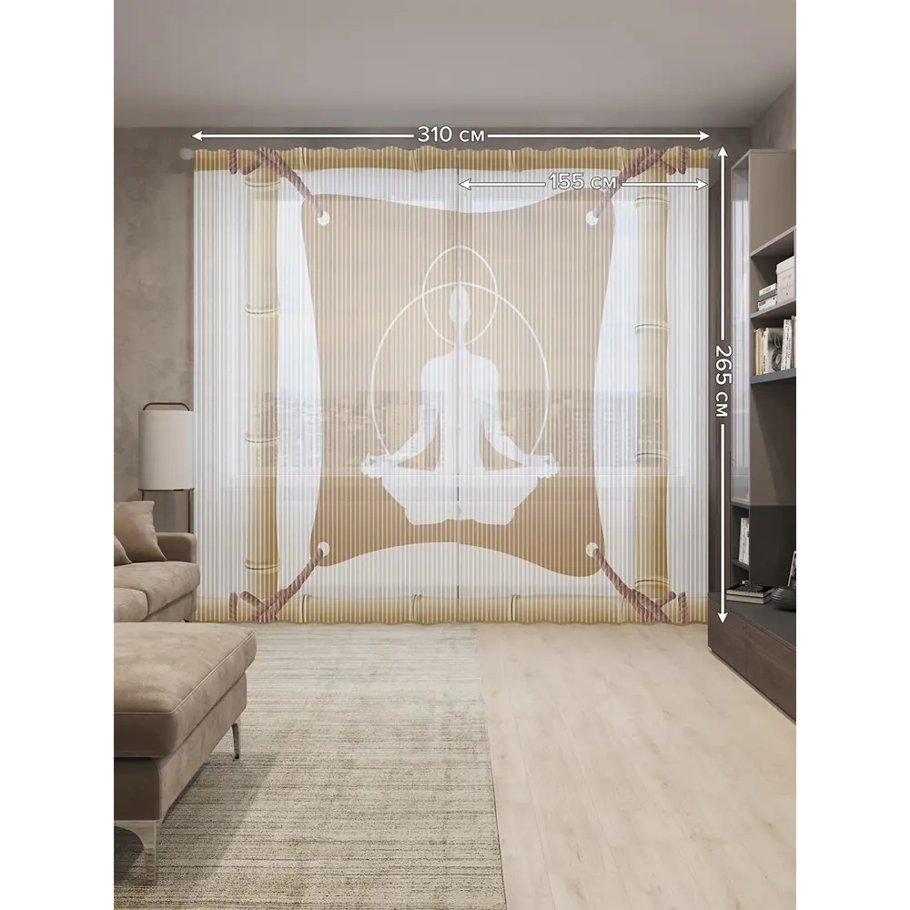 Фото 2 Тюль на шторной ленте Зона медитации 310х265 см цвет коричневый Фото 2 Тюль на шторной ленте Зона медитации 310х265 см цвет коричневый