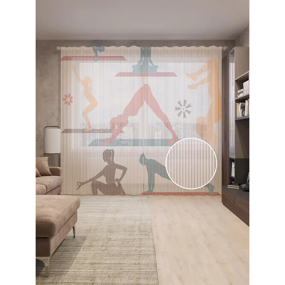 Фото Тюль на шторной ленте Энергия йоги 310х265 см цвет коричневый