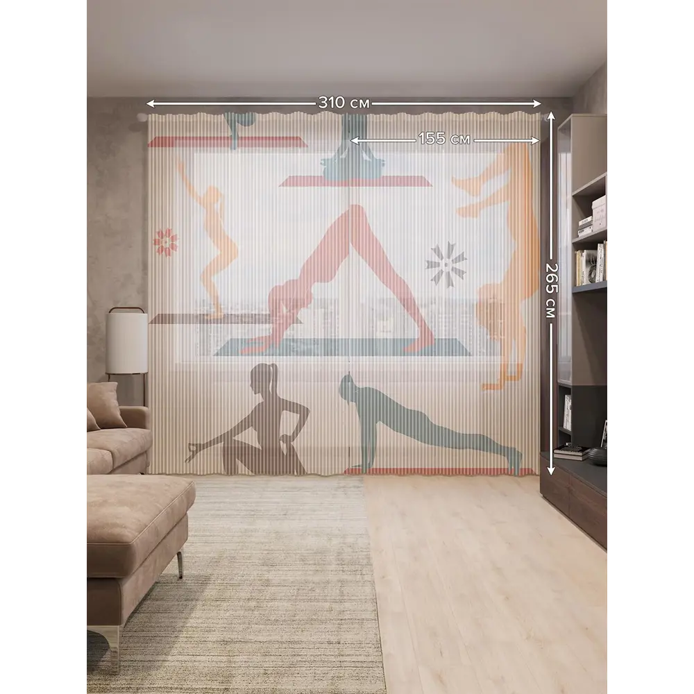 Фото 2 Тюль на шторной ленте Энергия йоги 310х265 см цвет коричневый