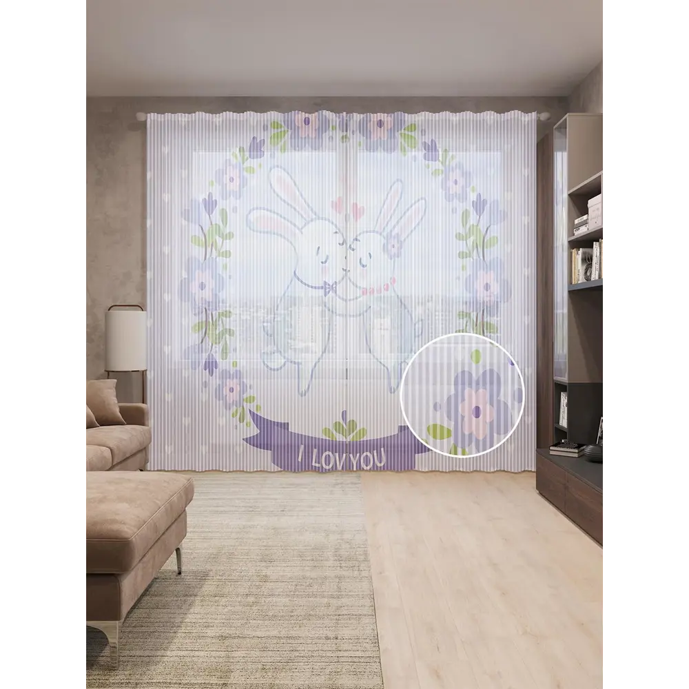 Фото Тюль на шторной ленте Кроличья романтика 310х265 см цвет фиолетовый