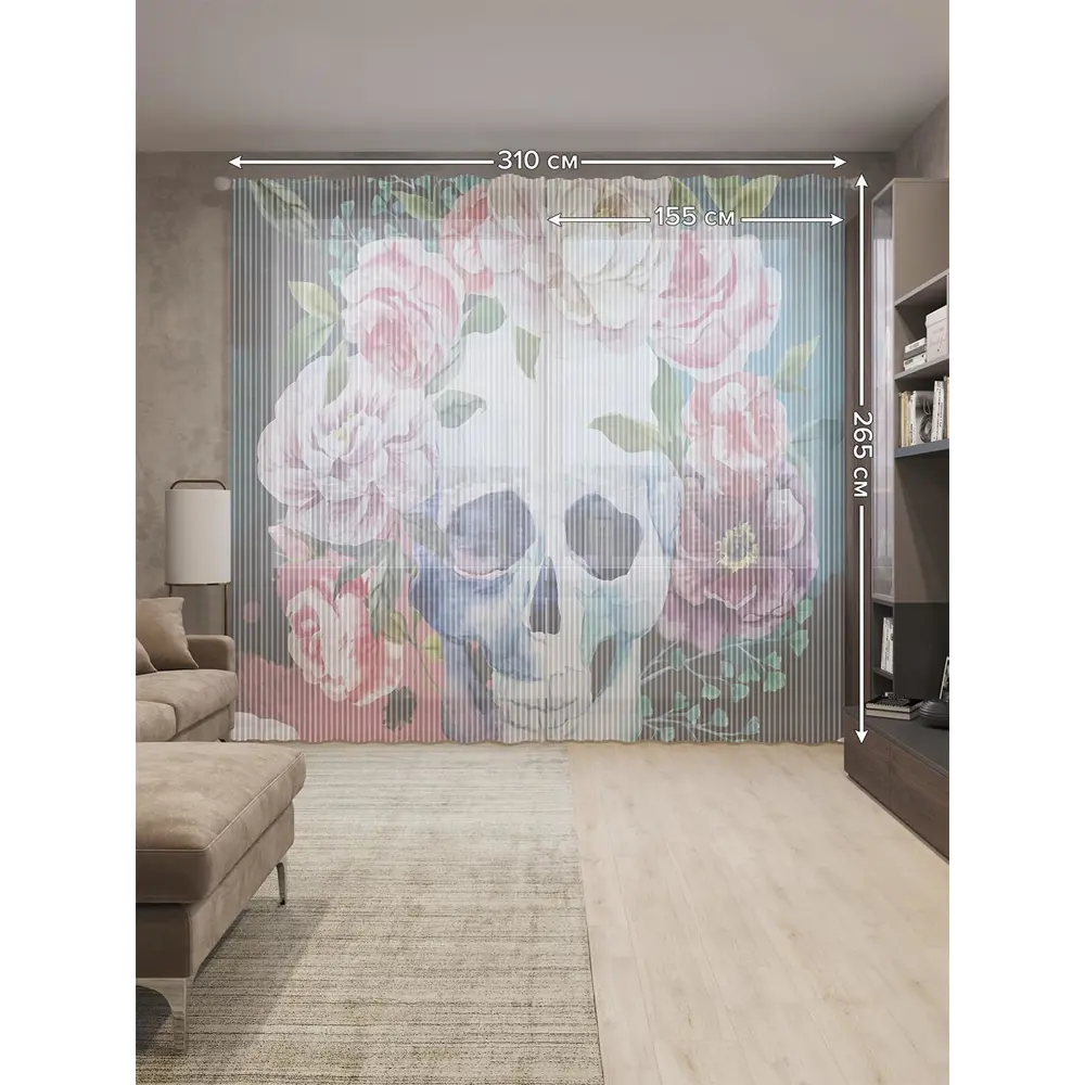 Фото 2 Тюль на шторной ленте Череп с розой 310х265 см цвет розовый