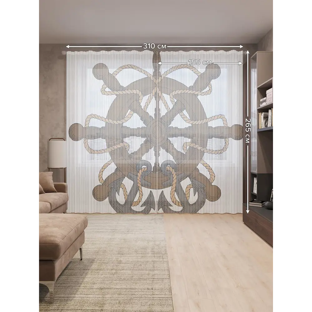 Фото 2 Тюль на шторной ленте Связанный штурвал 310х265 см рисунок природный цвет темно-коричневый