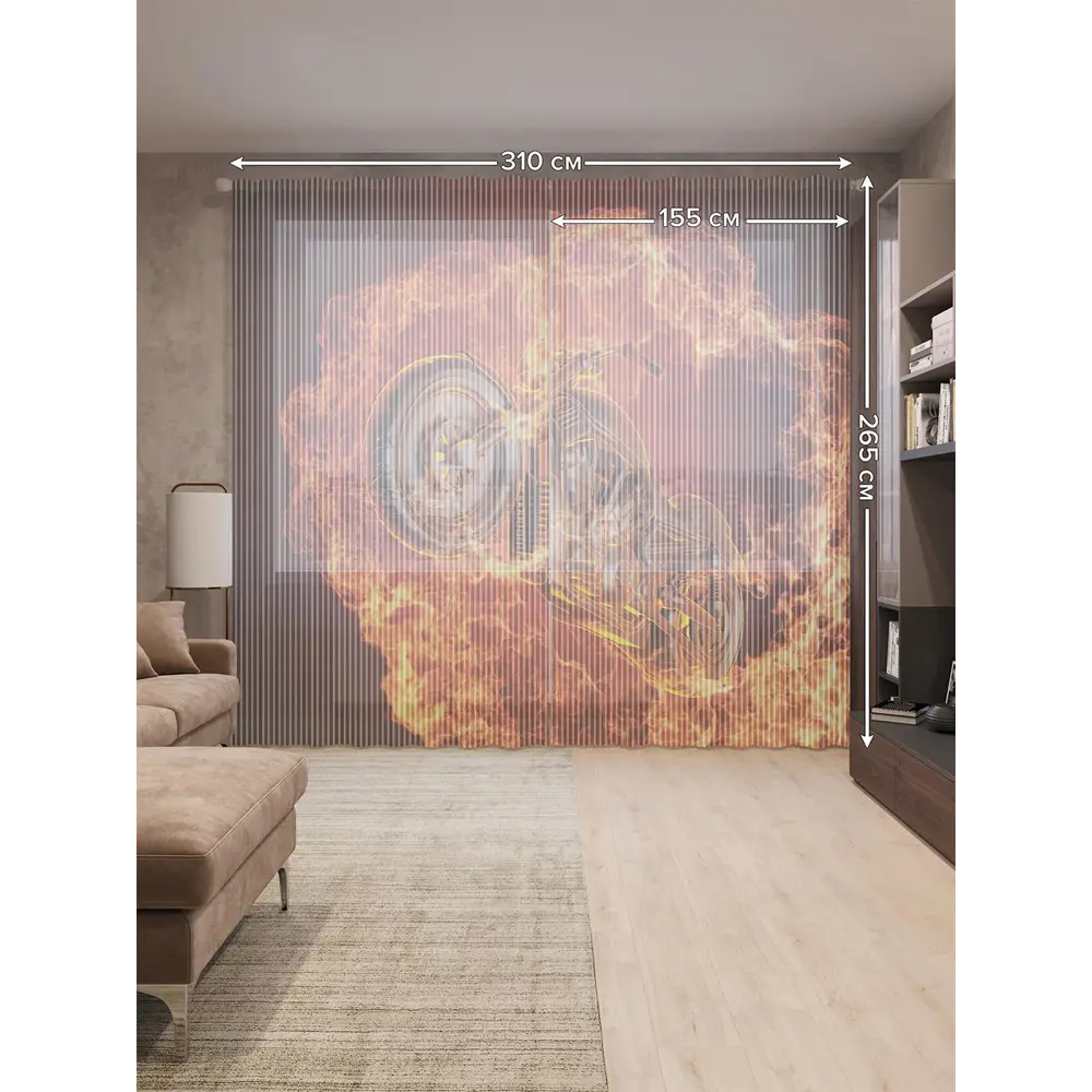 Фото 2 Тюль на шторной ленте Огненный мотоцикл 310х265 см цвет оранжевый