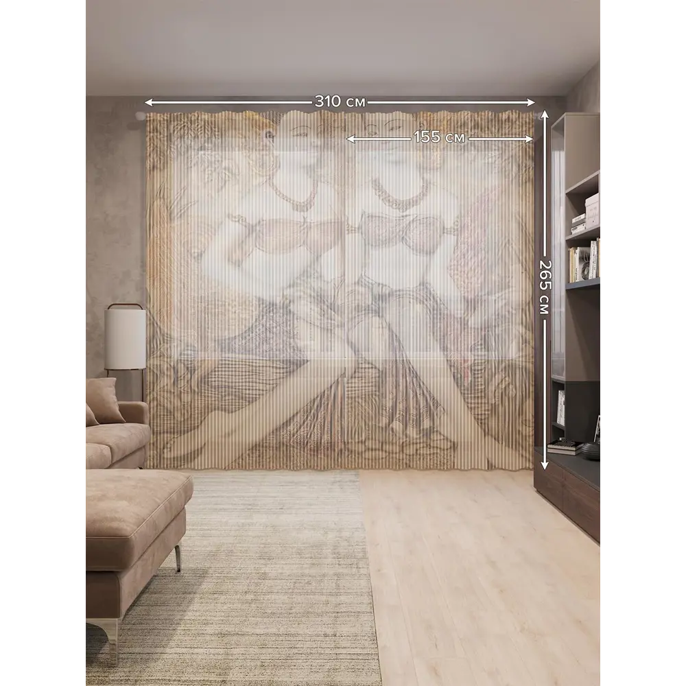 Фото 2 Тюль на шторной ленте Мирные сплетни 310х265 см цвет коричневый