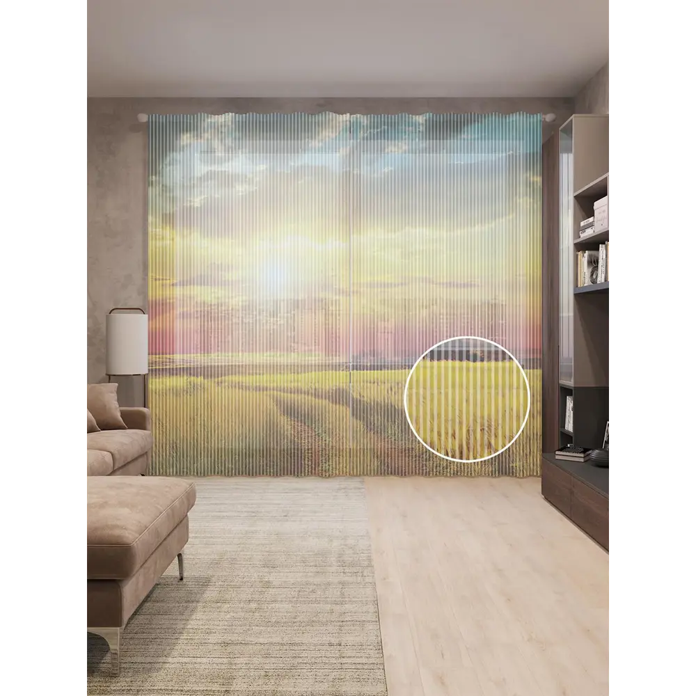 Фото Тюль на шторной ленте Дорога через поля 310х265 см рисунок природный цвет оранжевый