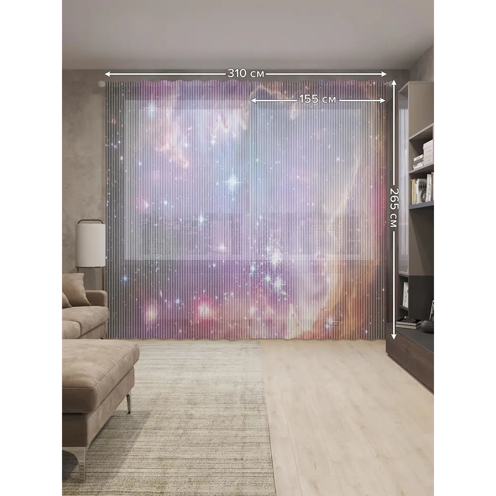 Фото 2 Тюль на шторной ленте Звездный космос 310х265 см цвет белый Фото 2 Тюль на шторной ленте Звездный космос 310х265 см цвет белый