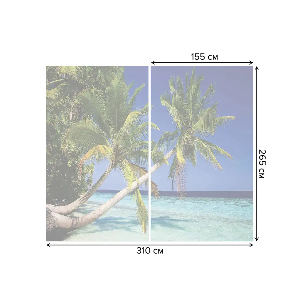 Фото 3 Тюль на шторной ленте Наклонившаяся пальму у берега 310х265 см рисунок природный цвет фиолетовый