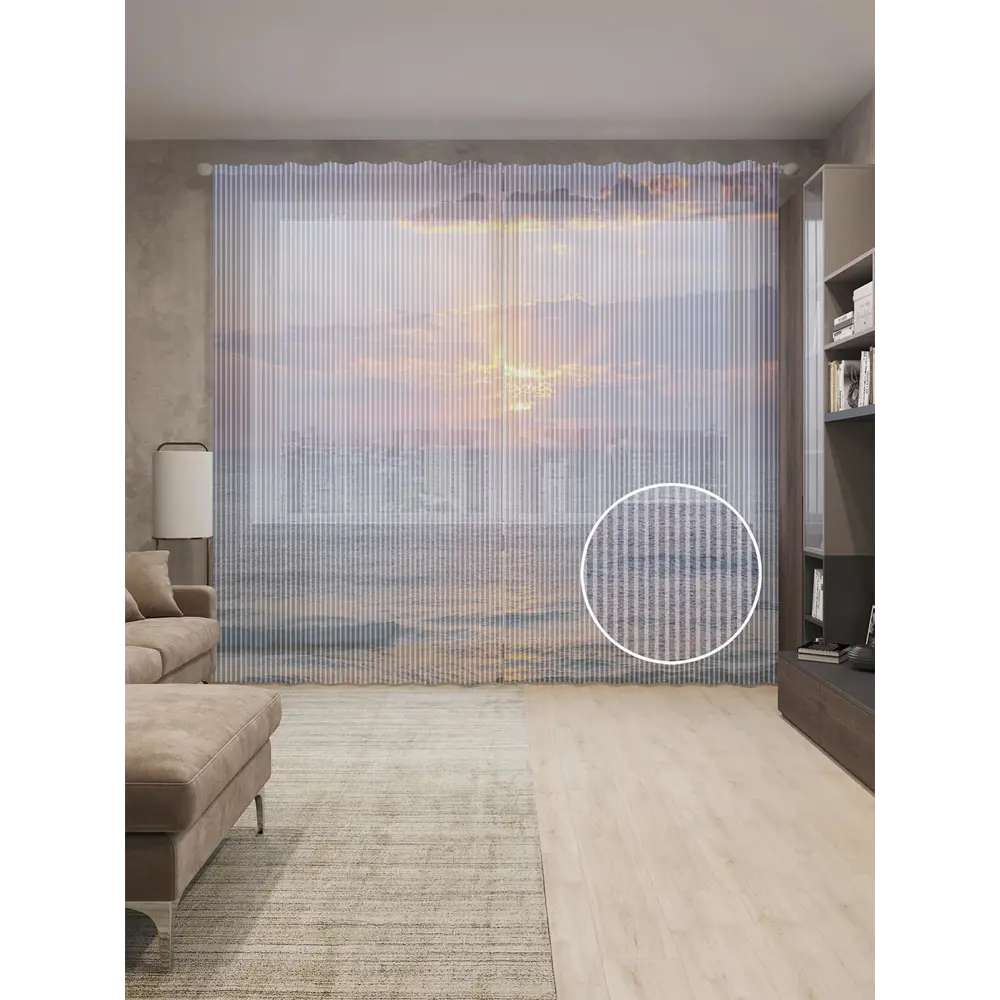 Фото Тюль на шторной ленте Солнце спряталось в облаках 310х265 см рисунок природный цвет фиолетовый