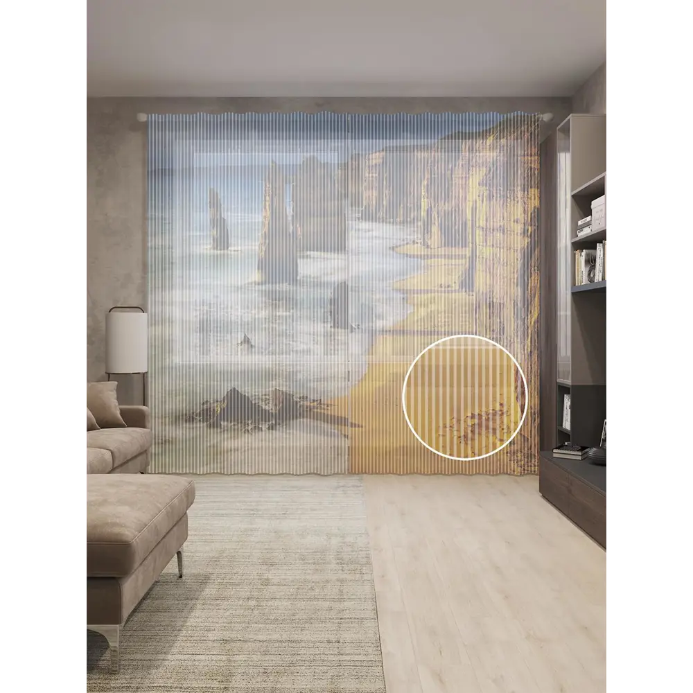 Фото Тюль на шторной ленте Обрывистый берег 310х265 см рисунок природный цвет песочный