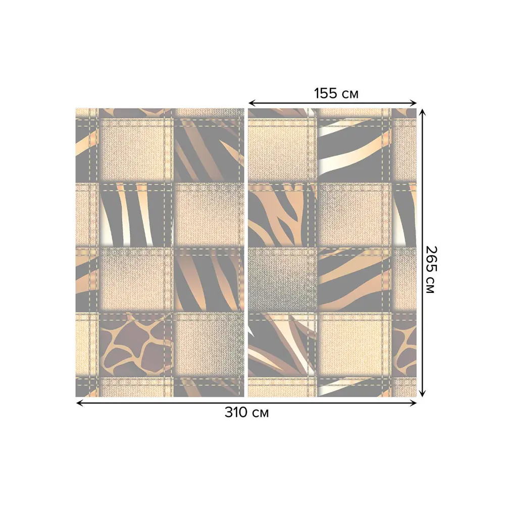 Фото 3 Тюль на шторной ленте Мир диких животных в квадрате 310х265 см цвет коричневый Фото 3 Тюль на шторной ленте Мир диких животных в квадрате 310х265 см цвет коричневый