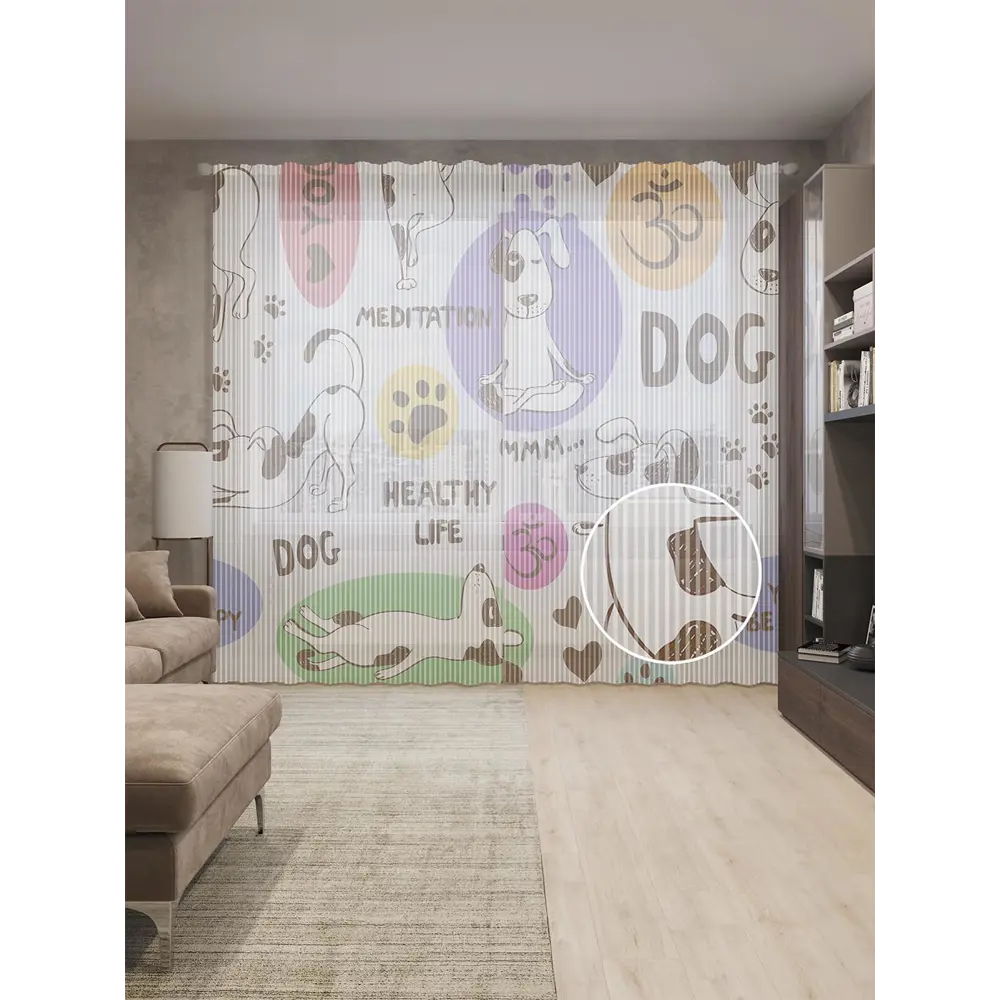 Фото Тюль на шторной ленте Спортивный пес 310х265 см цвет фиолетовый