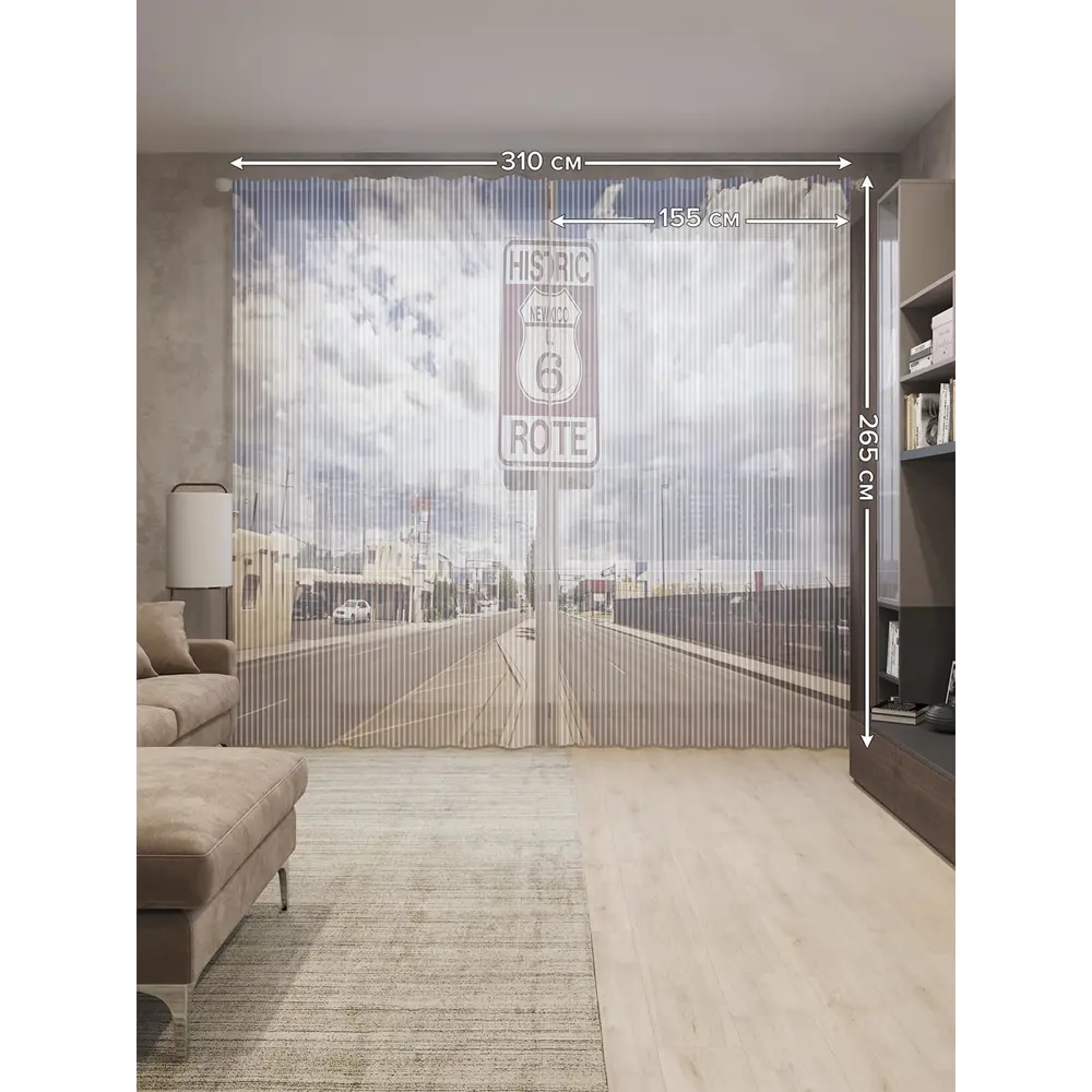 Фото 2 Тюль на шторной ленте Исторический маршрут 310х265 см цвет коричневый Фото 2 Тюль на шторной ленте Исторический маршрут 310х265 см цвет коричневый