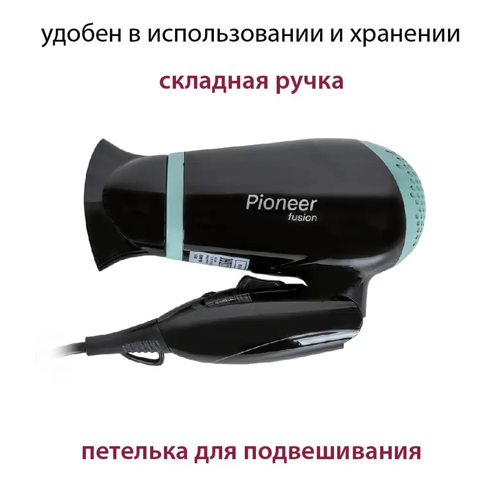 Фото Фен PIONEER HD-1403 1400 Вт Фото Фен PIONEER HD-1403 1400 Вт