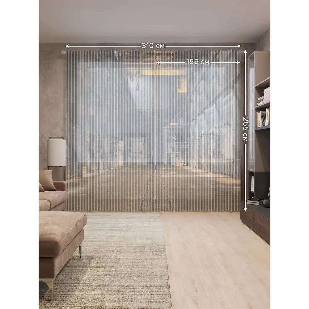 Фото 2 Тюль на шторной ленте Вагонное депо 310х265 см рисунок природный цвет коричневый Фото 2 Тюль на шторной ленте Вагонное депо 310х265 см рисунок природный цвет коричневый