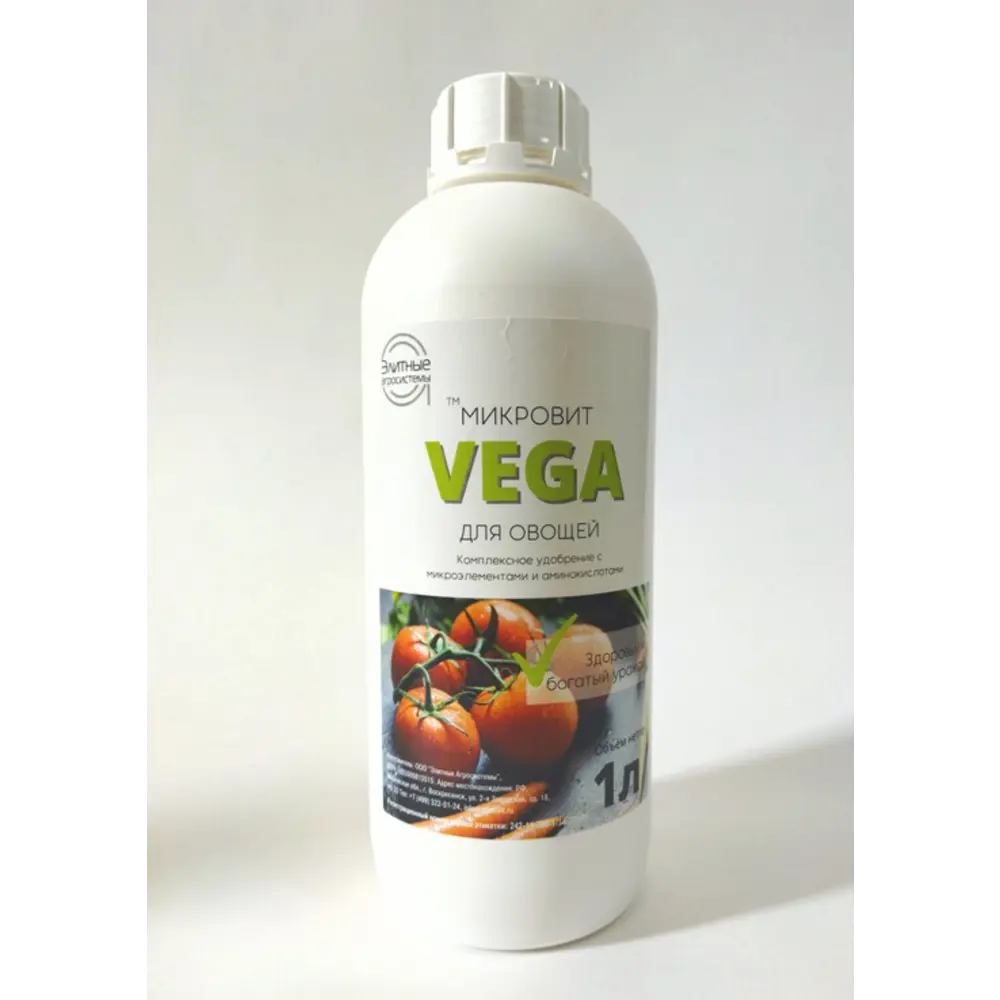 Фото Удобрение Микровит VEGA для овощей 1л Амицид Микро Фото Удобрение Микровит VEGA для овощей 1л Амицид Микро