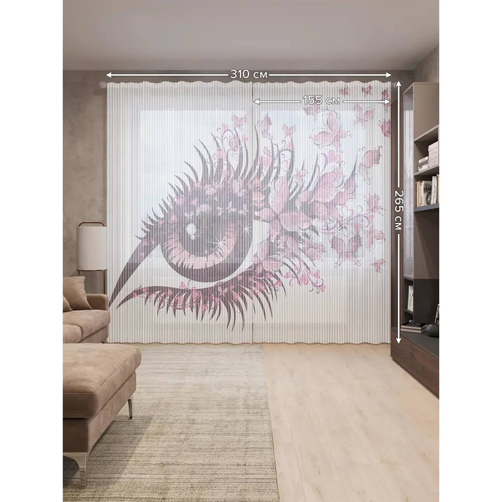 Фото 2 Тюль на шторной ленте Ресницы с бабочками 310х265 см рисунок природный цвет розовый