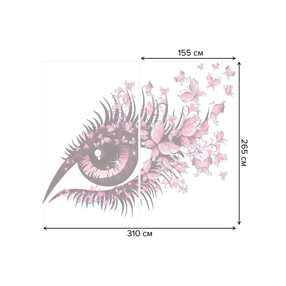 Фото 3 Тюль на шторной ленте Ресницы с бабочками 310х265 см рисунок природный цвет розовый