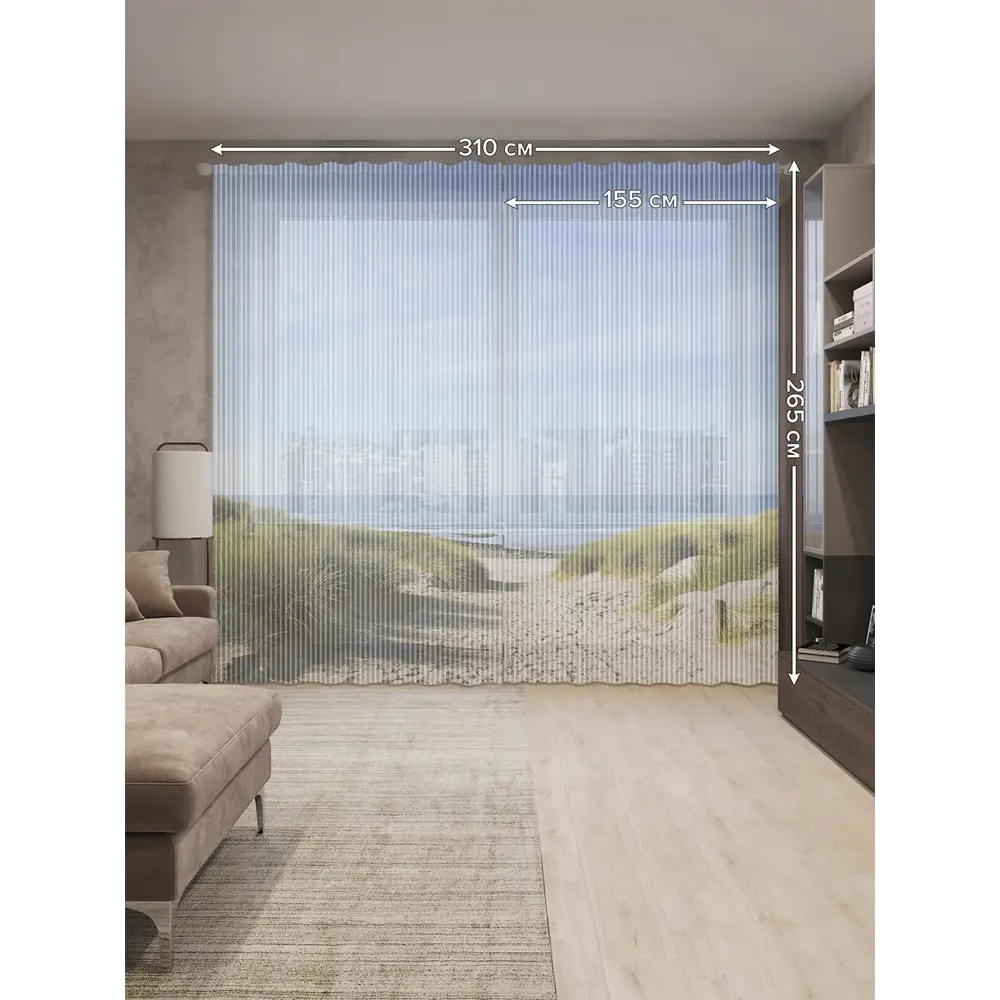 Фото 2 Тюль на шторной ленте Тропа к берегу 310х265 см рисунок природный цвет зеленый Фото 2 Тюль на шторной ленте Тропа к берегу 310х265 см рисунок природный цвет зеленый