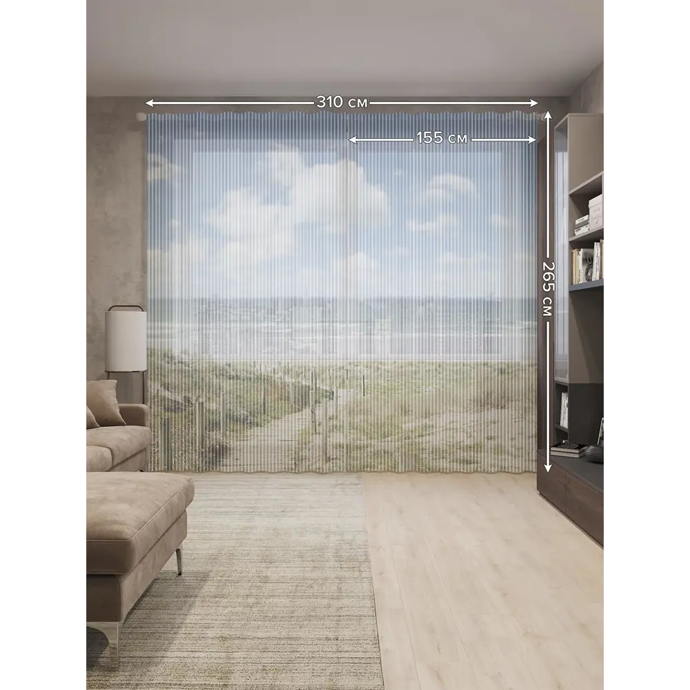 Фото 2 Тюль на шторной ленте Путь к морю 310х265 см рисунок природный цвет зеленый