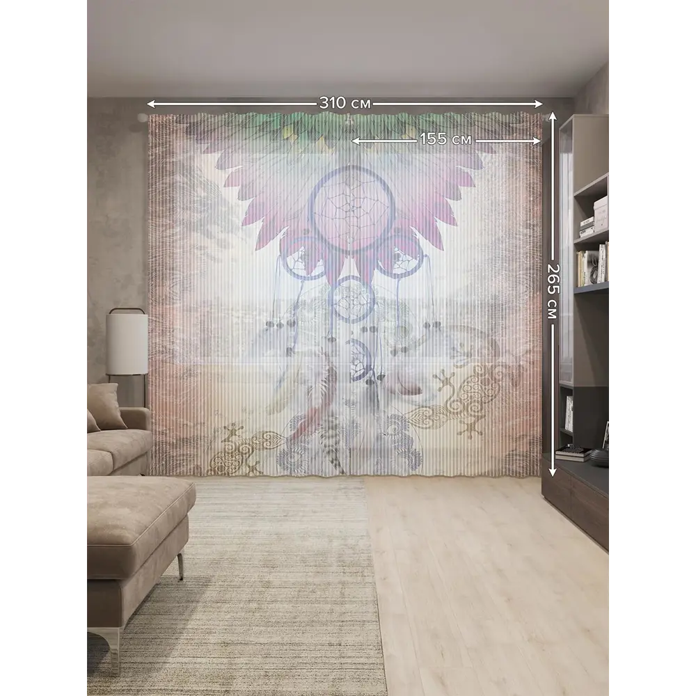 Фото 2 Тюль на шторной ленте Ловец снов с ящерицами 310х265 см цвет коричневый Фото 2 Тюль на шторной ленте Ловец снов с ящерицами 310х265 см цвет коричневый