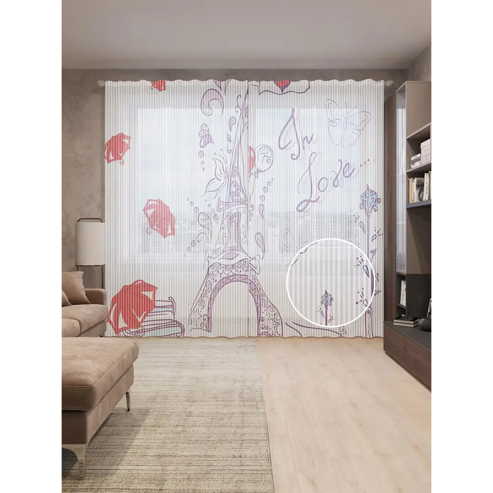 Фото Тюль на шторной ленте Расплывшийся Париж 310х265 см цвет красный Фото Тюль на шторной ленте Расплывшийся Париж 310х265 см цвет красный