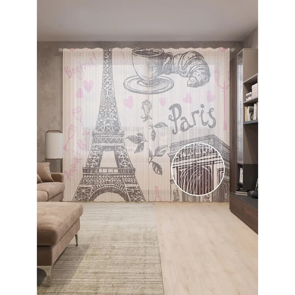 Фото Тюль на шторной ленте Кофе в Париже 310х265 см цвет розовый Фото Тюль на шторной ленте Кофе в Париже 310х265 см цвет розовый
