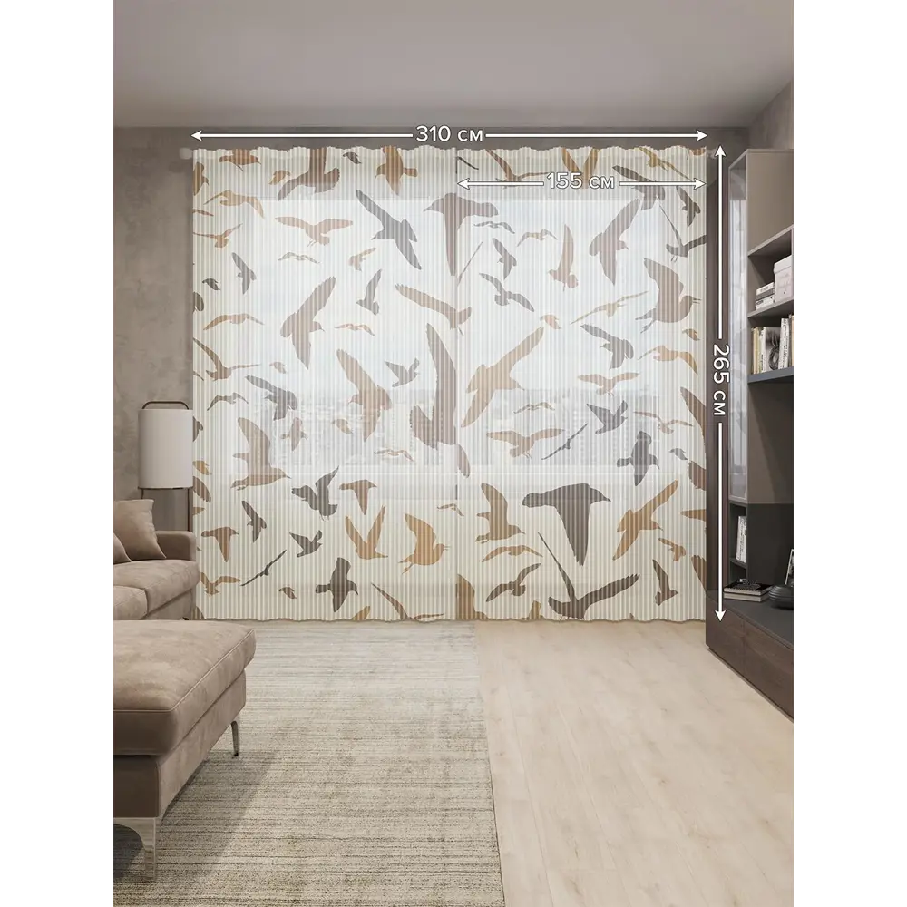 Фото 2 Тюль на шторной ленте Мигрирующие птицы 310х265 см цвет коричневый Фото 2 Тюль на шторной ленте Мигрирующие птицы 310х265 см цвет коричневый