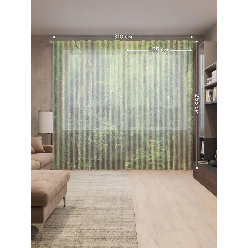 Фото 2 Тюль на шторной ленте Лесной осмотр 310х265 см рисунок природный цвет зеленый Фото 2 Тюль на шторной ленте Лесной осмотр 310х265 см рисунок природный цвет зеленый