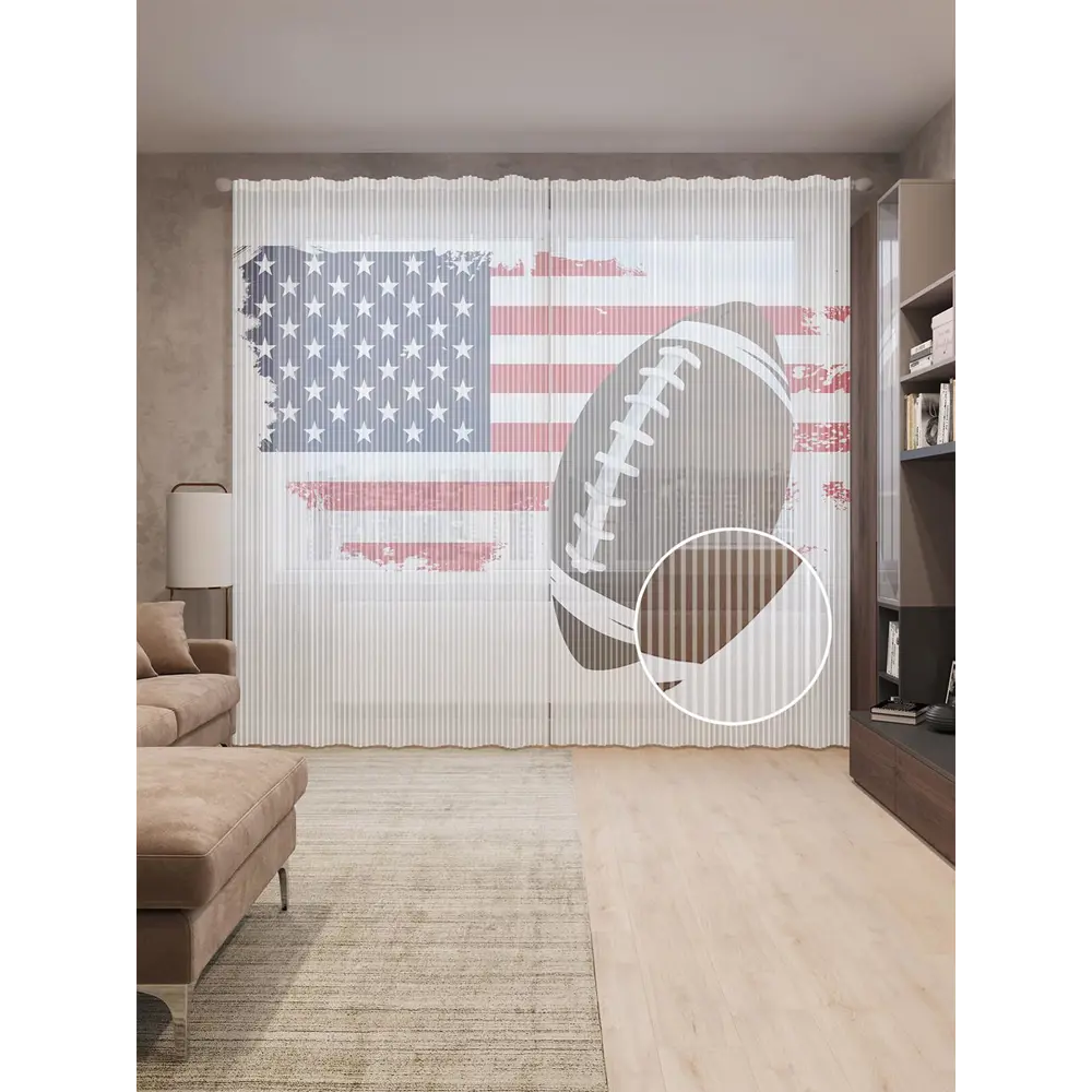 Фото Тюль на шторной ленте Американский футбол 310х265 см цвет темно-коричневый Фото Тюль на шторной ленте Американский футбол 310х265 см цвет темно-коричневый