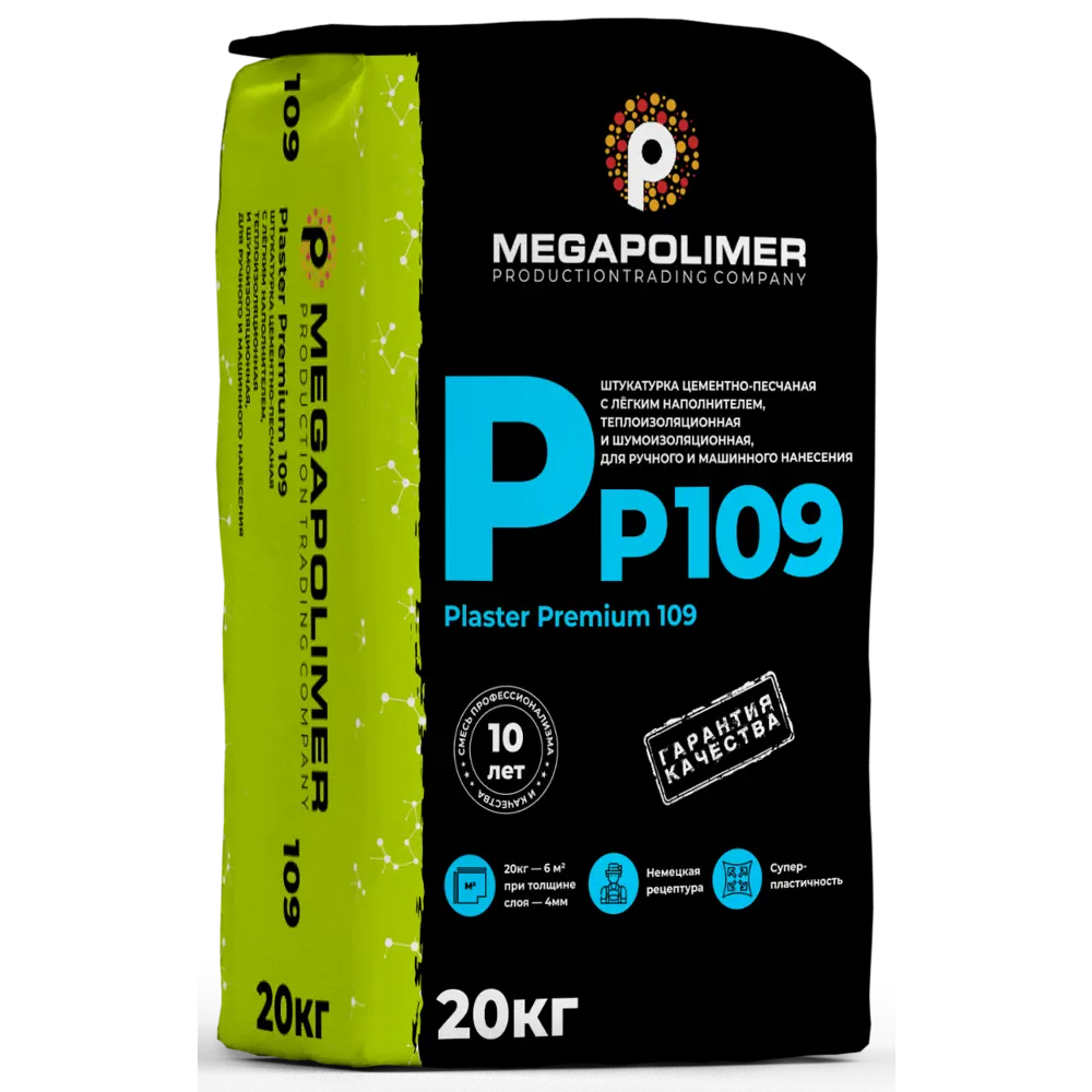 Фото Штукатурка цементая Megapolimer легкая PP109 20 кг Фото Штукатурка цементая Megapolimer легкая PP109 20 кг