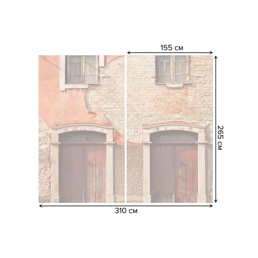 Фото 3 Тюль на шторной ленте Обшарпанная стена 310х265 см рисунок природный цвет оранжевый