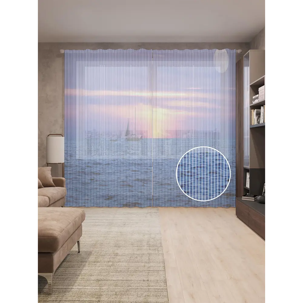 Фото Тюль на шторной ленте Проплывая закат 310х265 см рисунок природный цвет фиолетовый