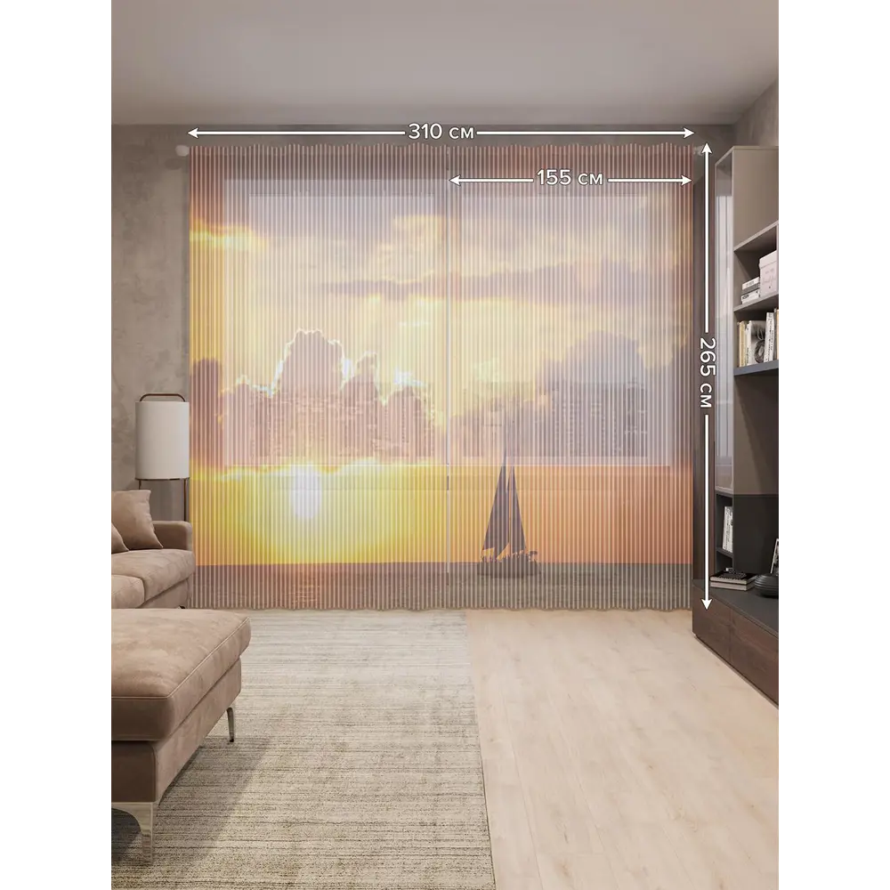 Фото 2 Тюль на шторной ленте Под парусом заката 310х265 см рисунок природный цвет оранжевый