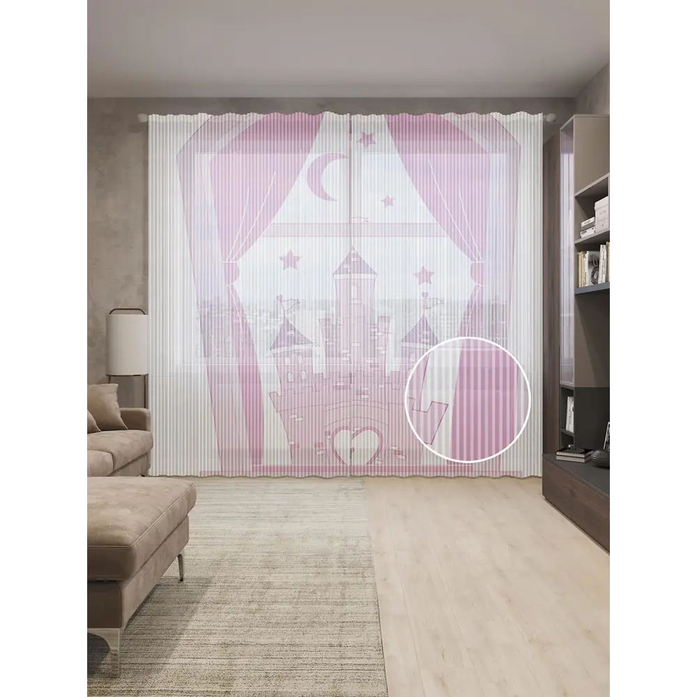 Фото Тюль на шторной ленте Лунное королевство 310х265 см цвет розовый
