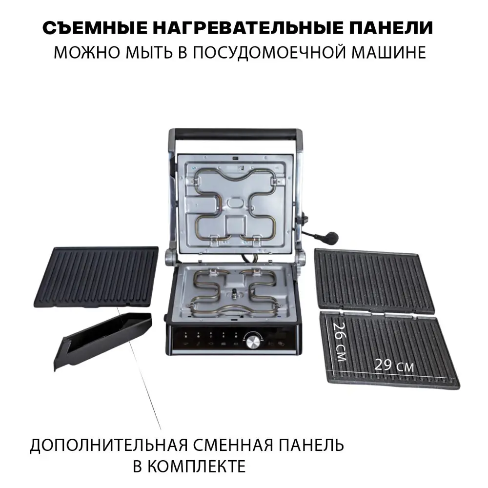 Фото 4 Электрогриль Pioneer GR1006E 2000 Вт Фото 4 Электрогриль Pioneer GR1006E 2000 Вт