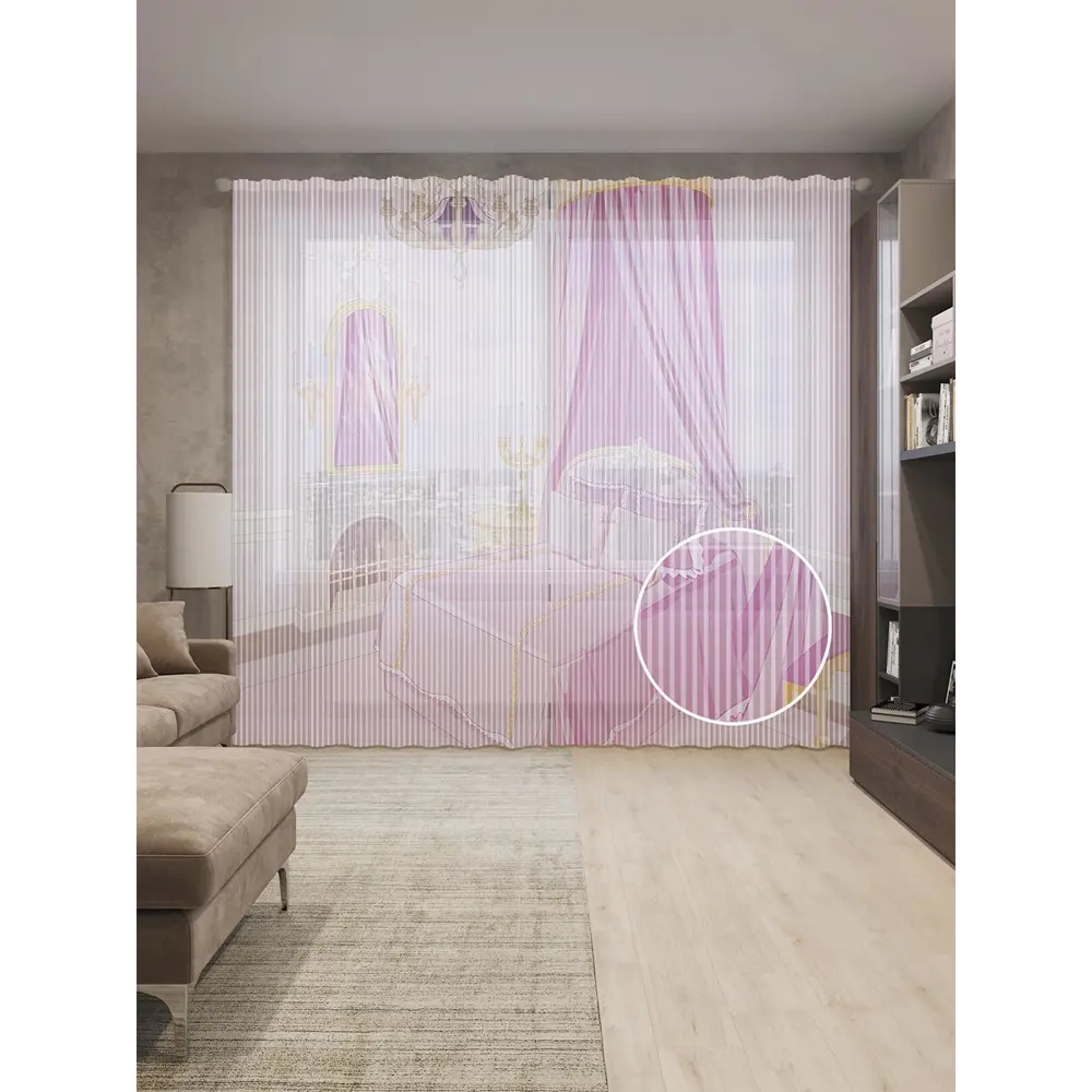 Фото Тюль на шторной ленте Королевская спальня 310х265 см цвет розовый Фото Тюль на шторной ленте Королевская спальня 310х265 см цвет розовый