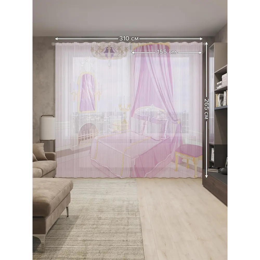 Фото 2 Тюль на шторной ленте Королевская спальня 310х265 см цвет розовый Фото 2 Тюль на шторной ленте Королевская спальня 310х265 см цвет розовый