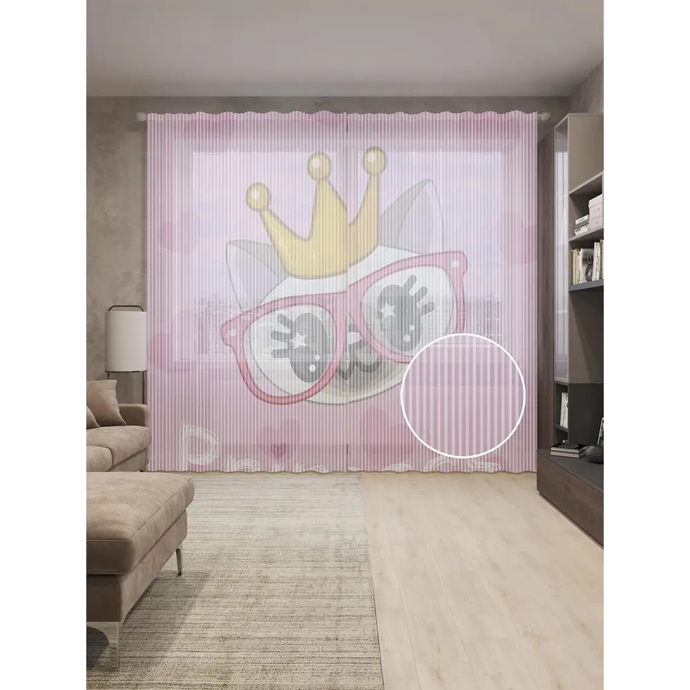 Фото Тюль на шторной ленте Милый кот в очках 310х265 см цвет розовый