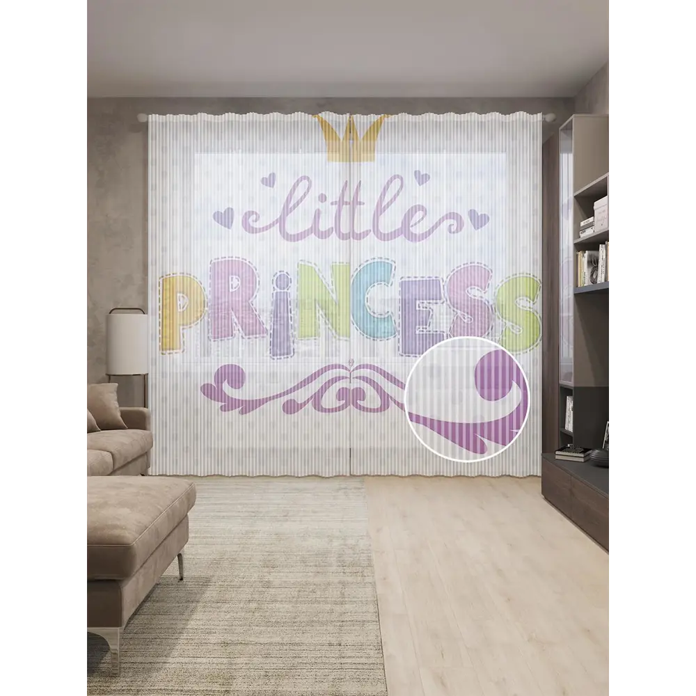 Фото Тюль на шторной ленте Маленькая принцесса 310х265 см цвет розовый Фото Тюль на шторной ленте Маленькая принцесса 310х265 см цвет розовый