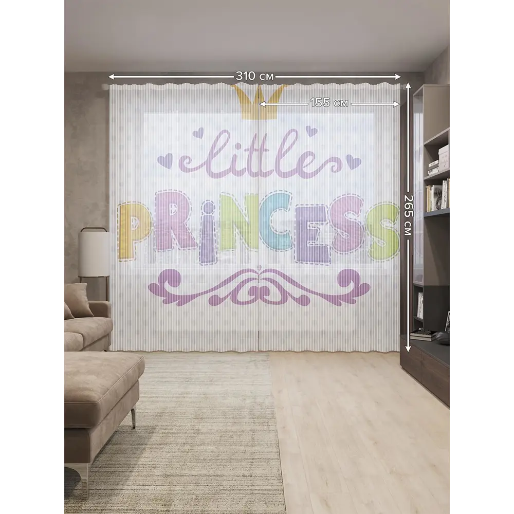 Фото 2 Тюль на шторной ленте Маленькая принцесса 310х265 см цвет розовый Фото 2 Тюль на шторной ленте Маленькая принцесса 310х265 см цвет розовый