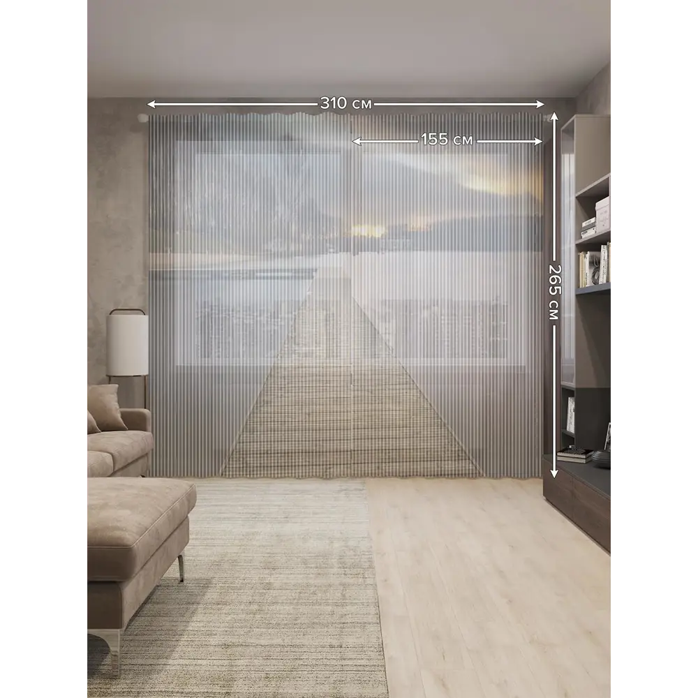 Фото 2 Тюль на шторной ленте Деревянный мост-1 310х265 см рисунок природный цвет коричневый