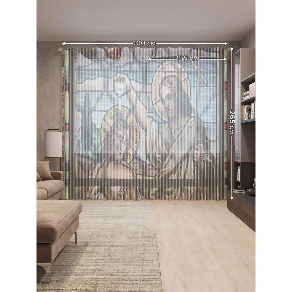 Фото 2 Тюль на шторной ленте Церковный витраж-1 310х265 см цвет коричневый Фото 2 Тюль на шторной ленте Церковный витраж-1 310х265 см цвет коричневый