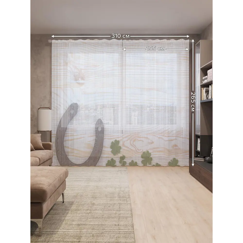 Фото 2 Тюль на шторной ленте Подкова на доске 310х265 см рисунок растительный цвет песочный