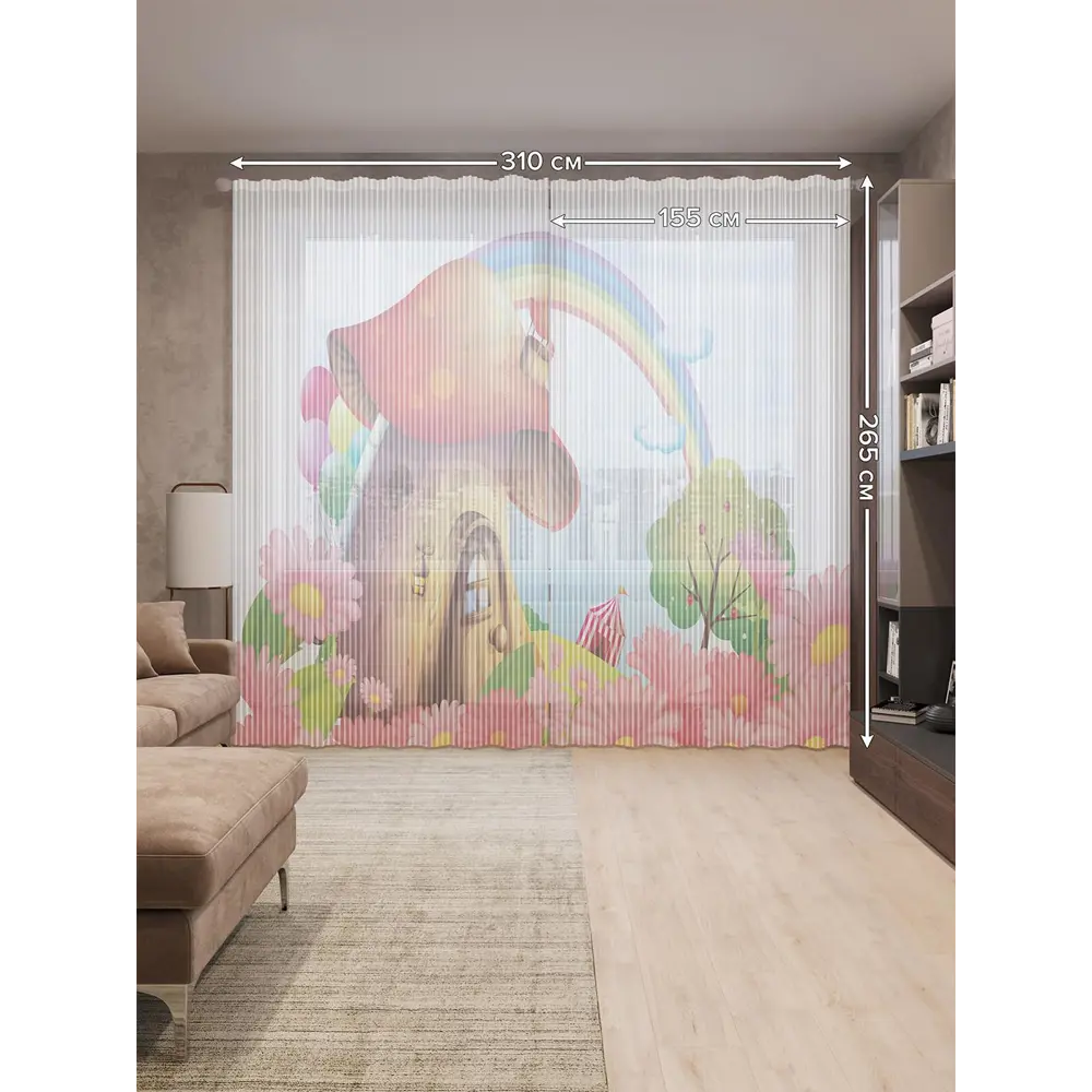Фото 2 Тюль на шторной ленте Радуга над домиком гнома 310х265 см рисунок природный цвет розовый
