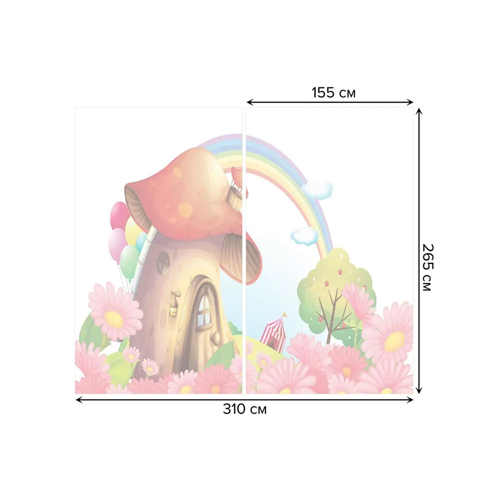 Фото 3 Тюль на шторной ленте Радуга над домиком гнома 310х265 см рисунок природный цвет розовый