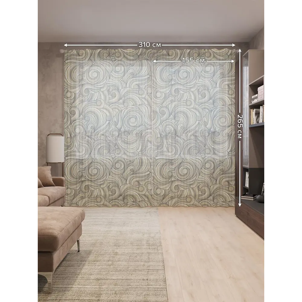 Фото 2 Тюль на шторной ленте В центре волн 310х265 см рисунок вензель цвет зеленый