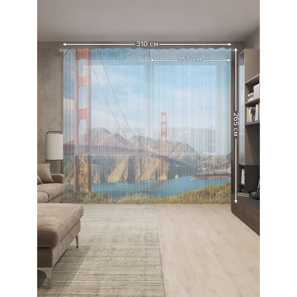 Фото 2 Тюль на шторной ленте Мост в Америке 310х265 см цвет коричневый Фото 2 Тюль на шторной ленте Мост в Америке 310х265 см цвет коричневый