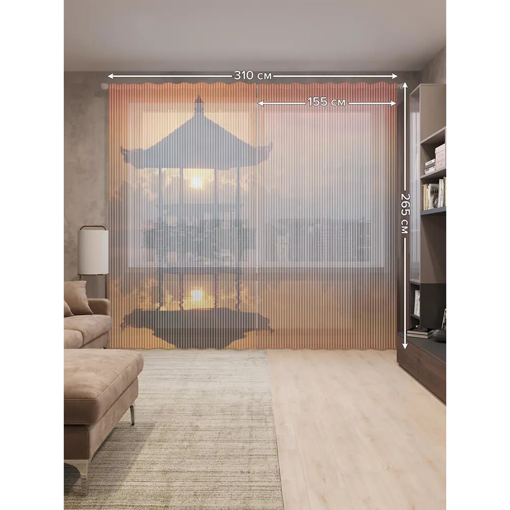 Фото 2 Тюль на шторной ленте Закат в Азии 310х265 см цвет оранжевый