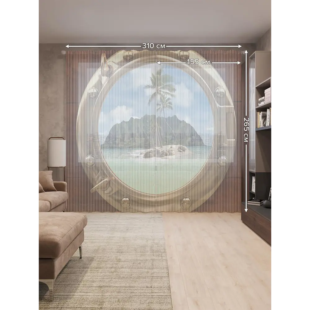 Фото 2 Тюль на шторной ленте Земля близко 310х265 см рисунок природный цвет коричневый Фото 2 Тюль на шторной ленте Земля близко 310х265 см рисунок природный цвет коричневый