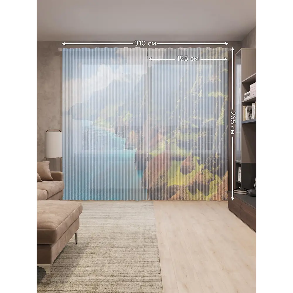 Фото 2 Тюль на шторной ленте Берег в горах 310х265 см рисунок природный цвет коричневый Фото 2 Тюль на шторной ленте Берег в горах 310х265 см рисунок природный цвет коричневый